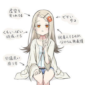 たこ焼き広
