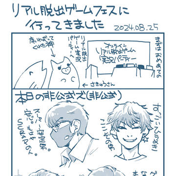 ふんわりレポ
