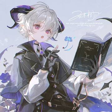 初めての魔法