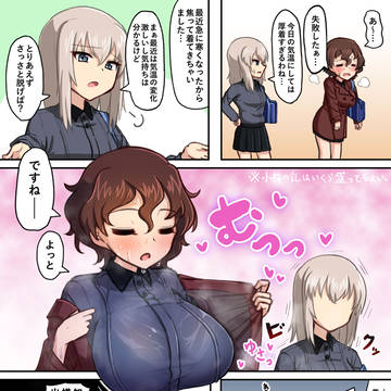 赤星小梅は代謝がよい