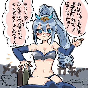 RSまとめ11