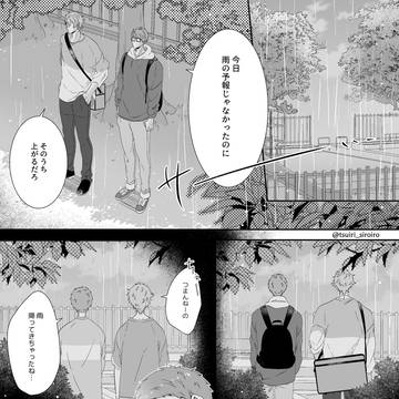 かえひよ