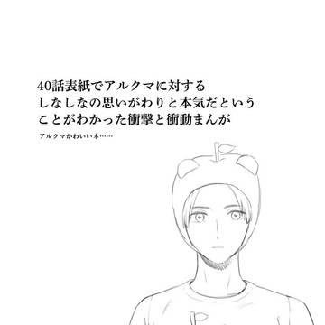 地元のご当地キャラTシャツを着るでっかい男子