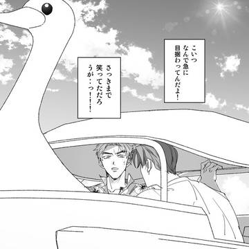 ついろぐ