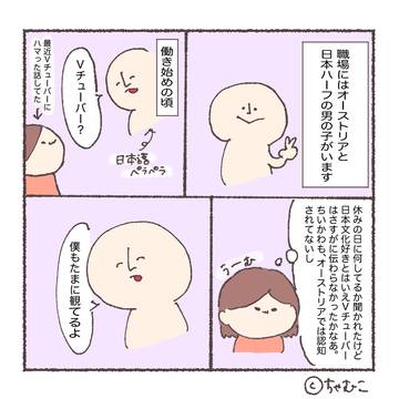 楽しい職場です