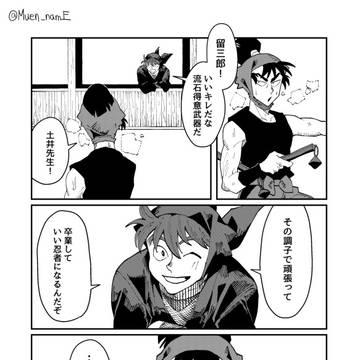 Page 1 thumbnail