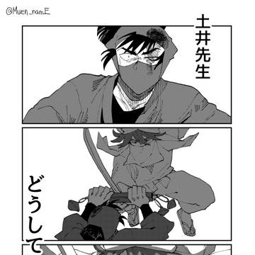 Page 2 thumbnail