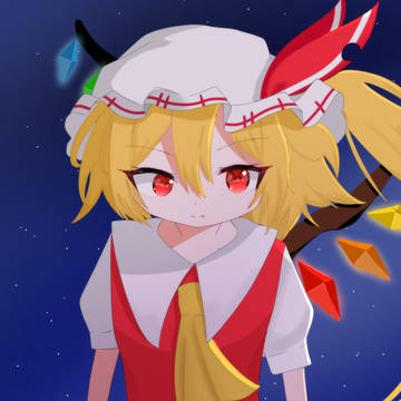フランドール・スカーレット
