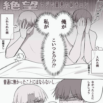 Page 2 thumbnail