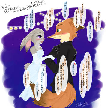 夫婦役でパーティー会場を潜入捜査せよっ!!★セリフ付★