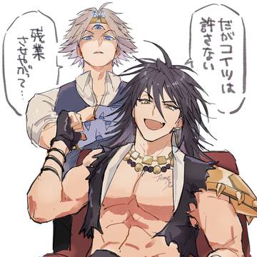 ボ敵ログ詰め合わせ⑦　 金天iボとクリ厶iゾン中心
