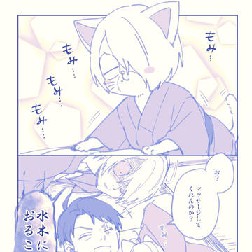 ラクガキまとめ12