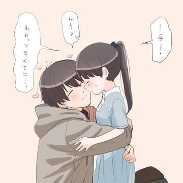 兄妹【おにロリ漫画・ほのぼの】