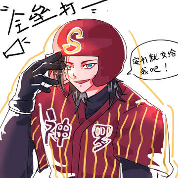 野球!⚾️⚾️