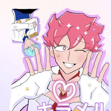 【コミティア150 】新刊「キラメルマキアート」