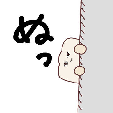 きれいな目のおくばくん01