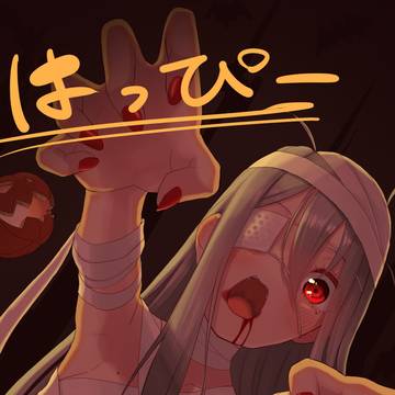 2024年のハロウィン