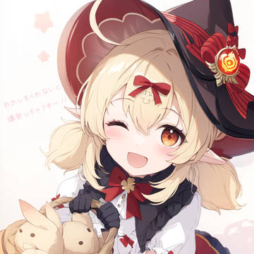 【原神】クレー ハロウィン