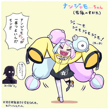 過去に