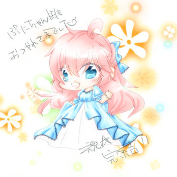 完結記念。