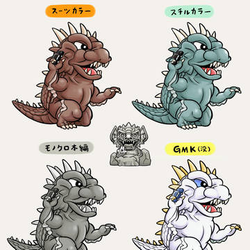 東宝