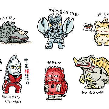 ウルトラ