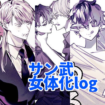 ﾘﾍﾞlog8