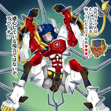 BWII第37話