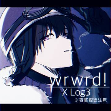 wrwrd!Log③