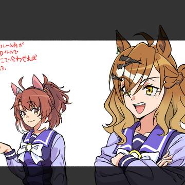 ウマ娘合作 ファン感謝祭FINAL 使用イラスト素材
