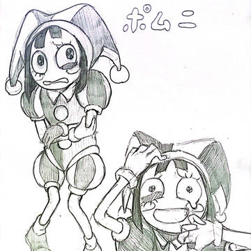 アメイジングデジタルサーカス