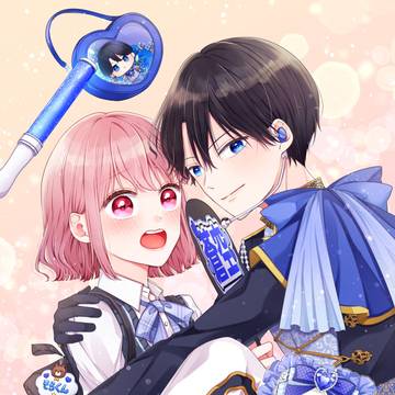 【告知】新連載はじまります!