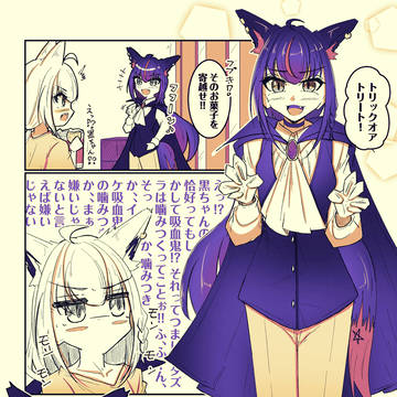 ハロウィンにお菓子をもらおうとする黒ちゃん