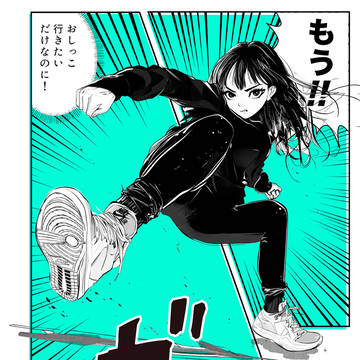 SF小説ぷるぷるパンク:大野琴@腰越漁港の死闘