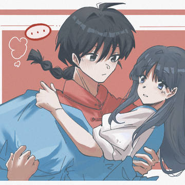 らんま1/2