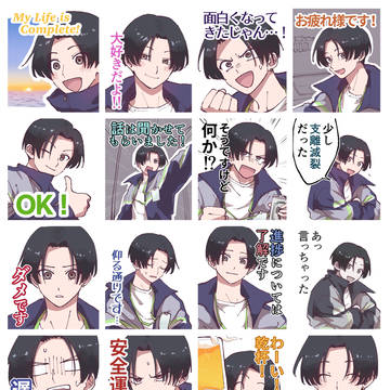 楓スタンプ風