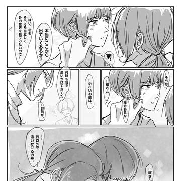 ログ
