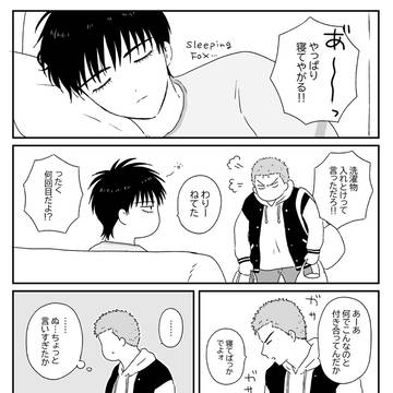 流花LOG4
