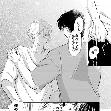 予感 2
