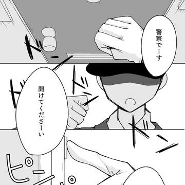 擬装