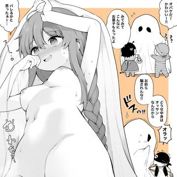 …👻