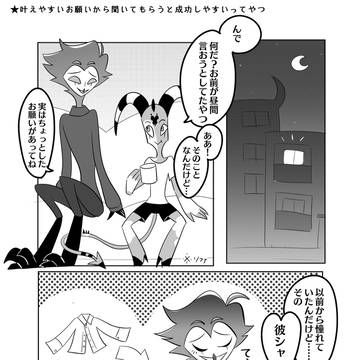 Stolitzまんが詰め合わせ