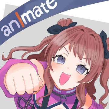 アニメイトコラボおめ！！！