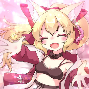 おいで