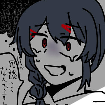 そんなことあるわけが、