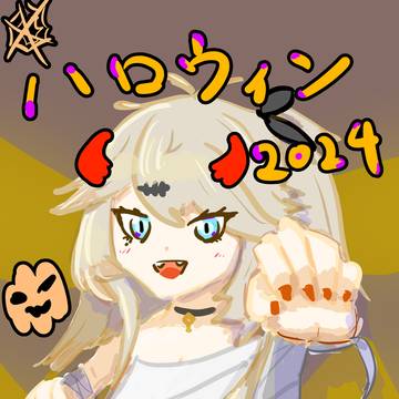 ハロウィンに自撮りするつむぎちゃん