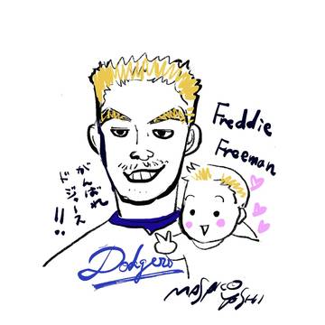 フリーマン