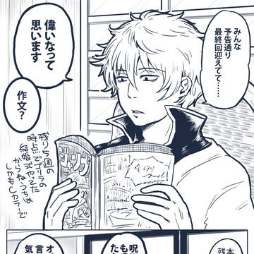流行りものにはとりあえず乗っかっておけ