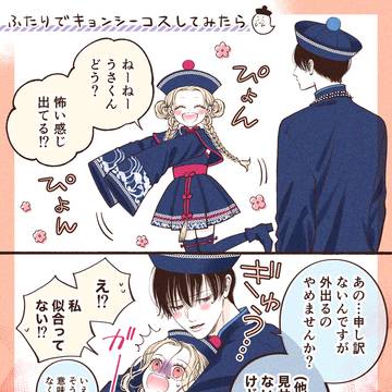 5年付き合っててもまだ彼女をひとりじめしたい彼氏