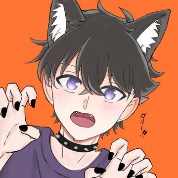 オオカミさん